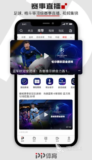 如何制定智能篮球训练计划_2