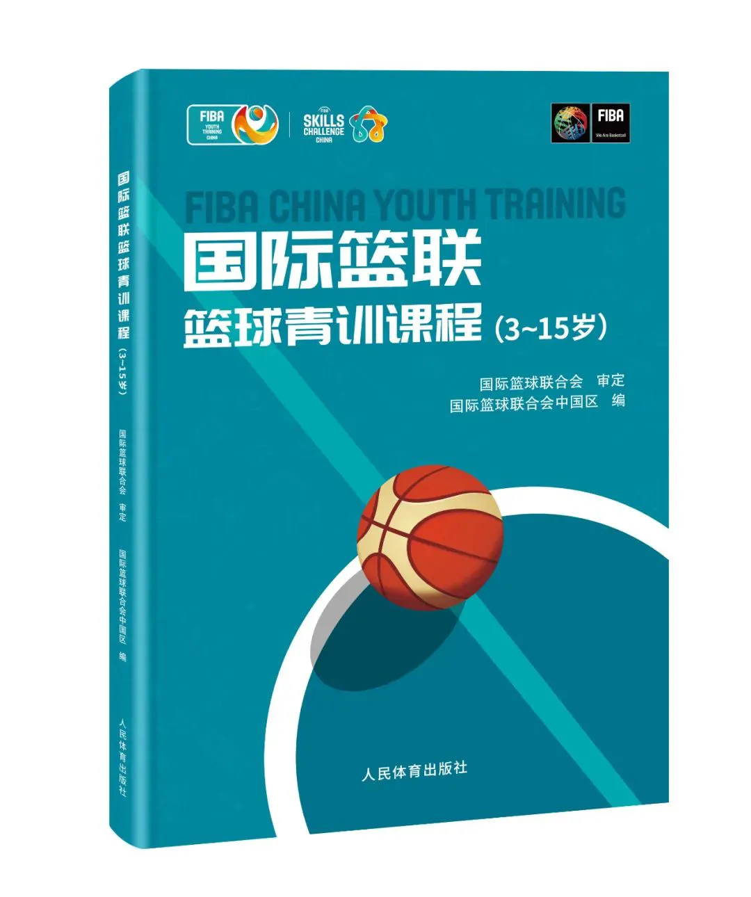 成年人是否可以通过篮球训练改善身高_1